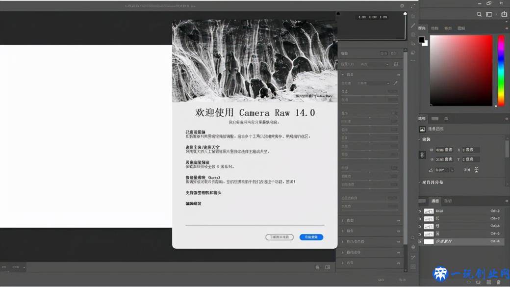 最新版Photoshop 2022已震撼来袭，更加智能了