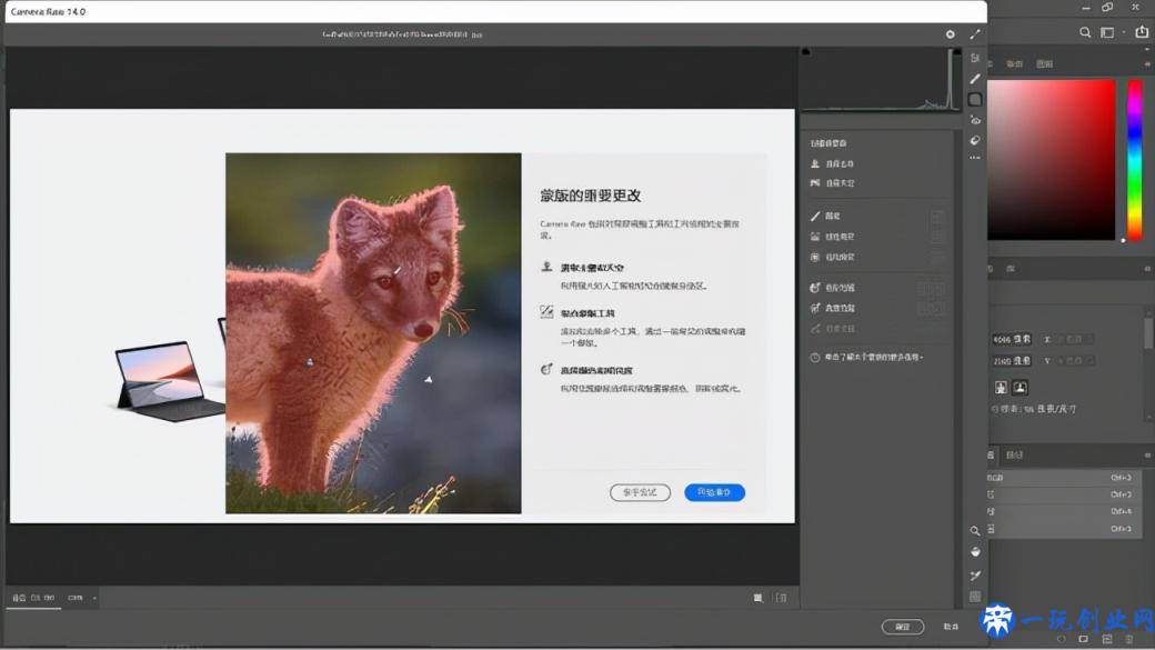 最新版Photoshop 2022已震撼来袭，更加智能了