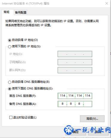 steam打不开个人资料 steam打不开显示网络问题解决办法