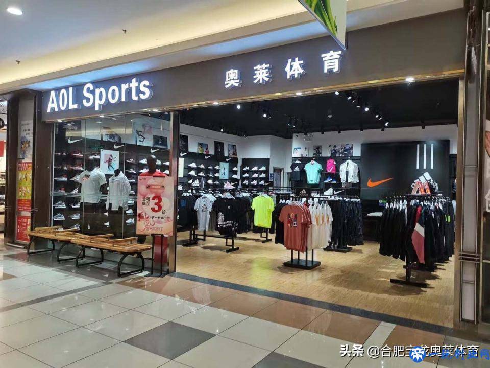 耐克阿迪达斯折扣店加盟：10多万能开折扣店吗？