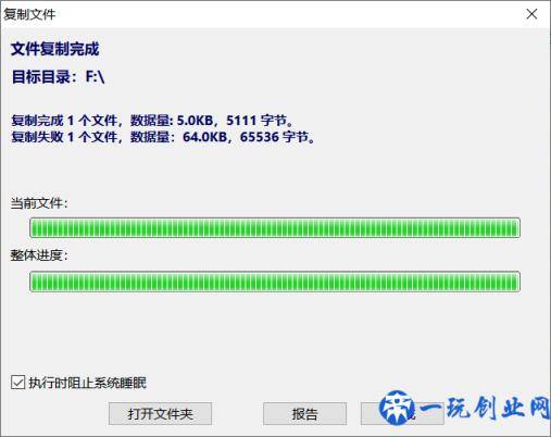 数据恢复哪家强？四大数据恢复类软件评测