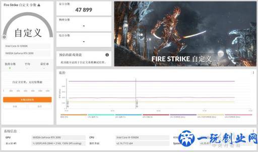 极速鲨课堂85：显卡怎么测试 3DMARK详解