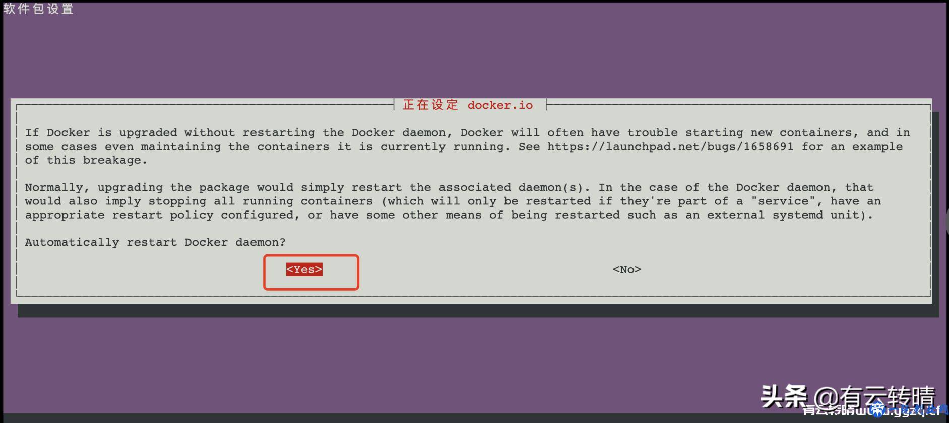 Ubuntu20.04docker安装Web Ubuntu与Portainer可视化容器管理