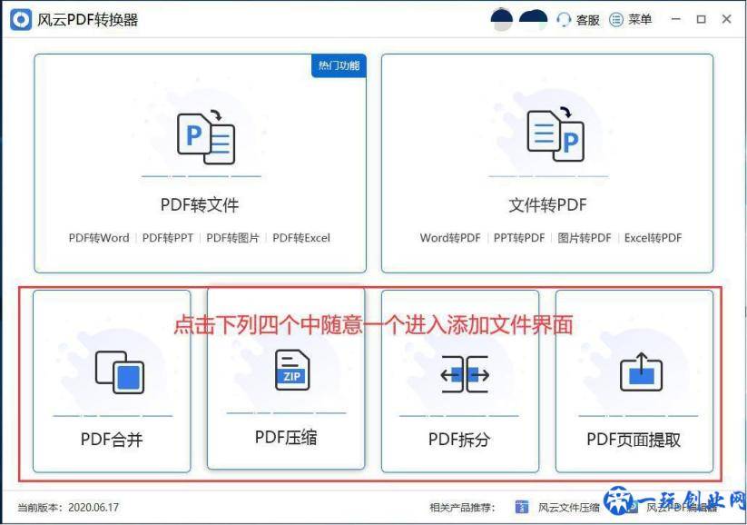 pdf文件加密怎么办？教你一招解除PDF权限密码