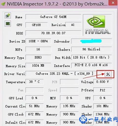 好用却不火的软件推荐1：nvidia inspector