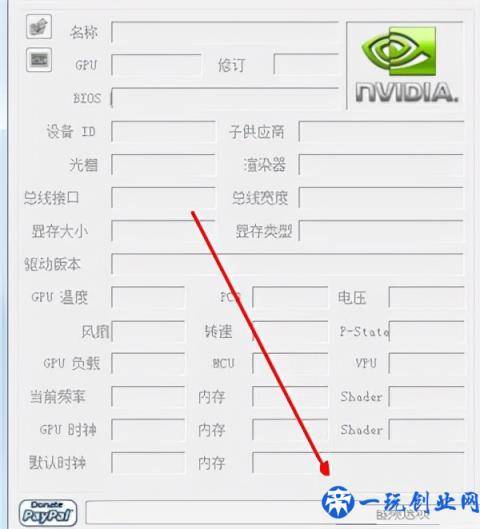 好用却不火的软件推荐1：nvidia inspector