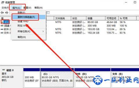 修复u盘损坏的6个方法介绍，如何修复U盘损坏问题