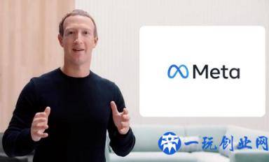 Facebook正式宣布更名为Meta 将全力进军“元宇宙”Facebook changes its name to Meta in major rebrand