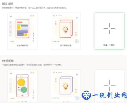 微信编辑器哪个好用？4款常用微信编辑器评测