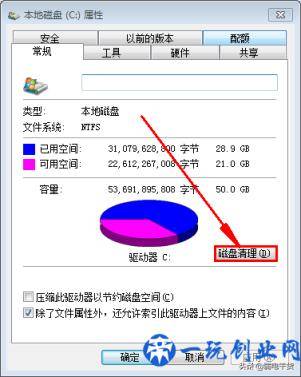 按照这5个步骤清理垃圾文件，你的系统会很干净