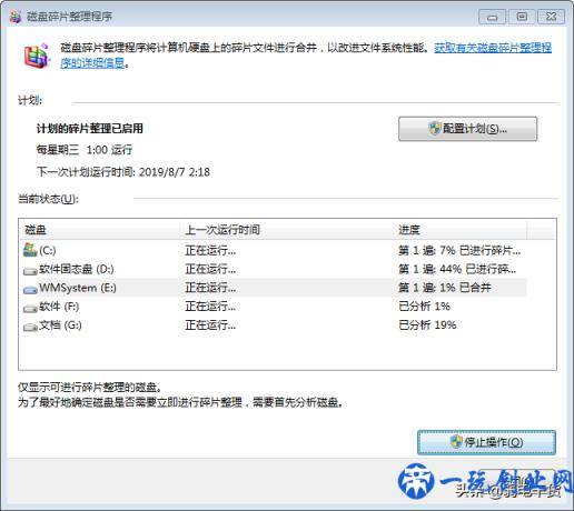 按照这5个步骤清理垃圾文件，你的系统会很干净