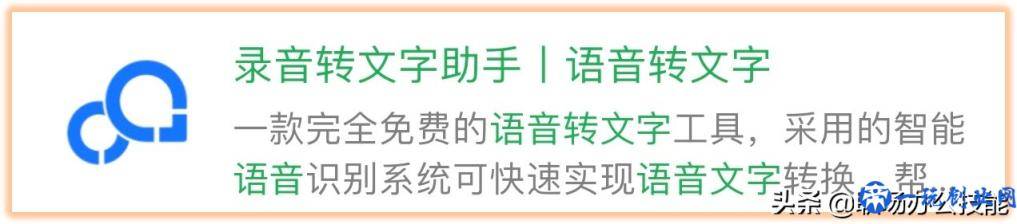 9个爱不释手的微信小程序，每一个都是宝藏，请低调使用