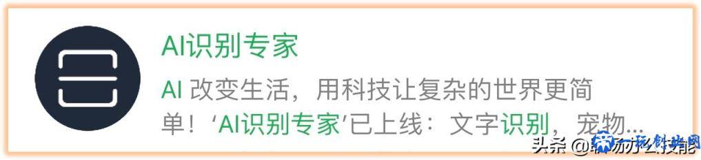 9个爱不释手的微信小程序，每一个都是宝藏，请低调使用