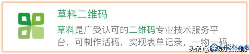 9个爱不释手的微信小程序，每一个都是宝藏，请低调使用