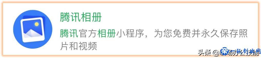 9个爱不释手的微信小程序，每一个都是宝藏，请低调使用