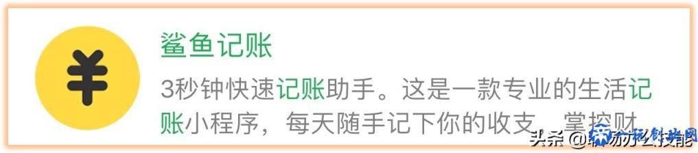 9个爱不释手的微信小程序，每一个都是宝藏，请低调使用