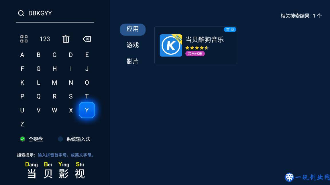 家里唱卡拉ok需要什么设备？哪个K歌软件好？跟着我选就对了