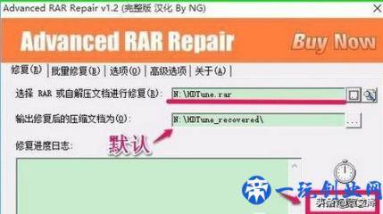 绕过rar密码提取文件怎么操作？