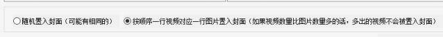 从多段视频中任意抽出一帧图片做封面素材的技巧