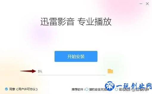 视频播放器软件大比拼，你都用过哪几款？