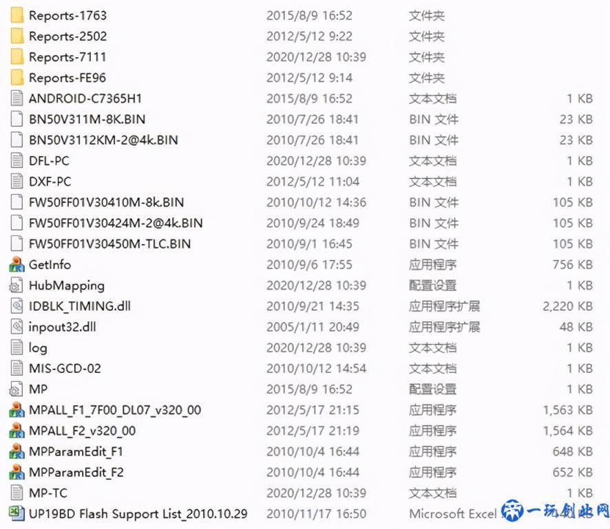 U盘量产系统安装盘教程