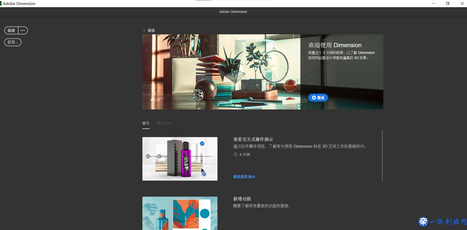 除了ps,这些设计软件你知道吗？adobe常见软件简介