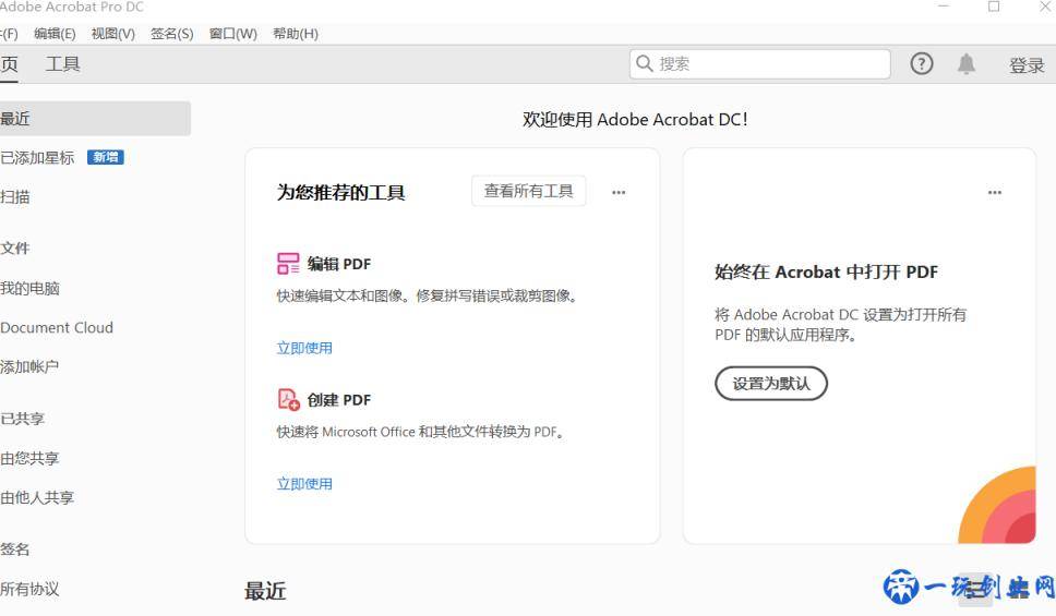 除了ps,这些设计软件你知道吗？adobe常见软件简介