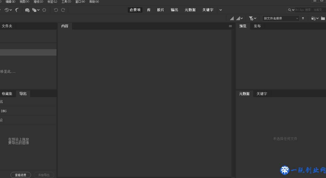 除了ps,这些设计软件你知道吗？adobe常见软件简介