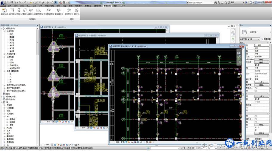 请看过来，晨曦BIM算量插件for Revit