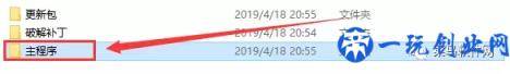 SPSS 25软件安装包免费下载附安装教程