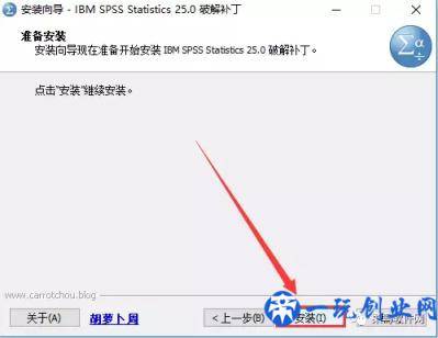 SPSS 25软件安装包免费下载附安装教程