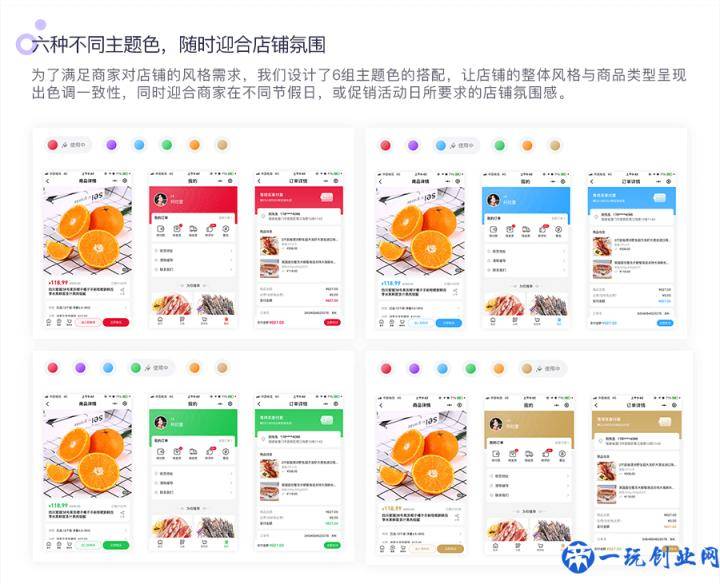 开源推荐：一款轻量级、高性能的电商系统