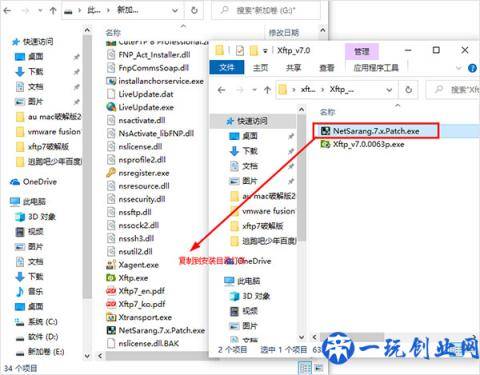 xftp7: 功能非常强大的SFTP、FTP文件传输软件