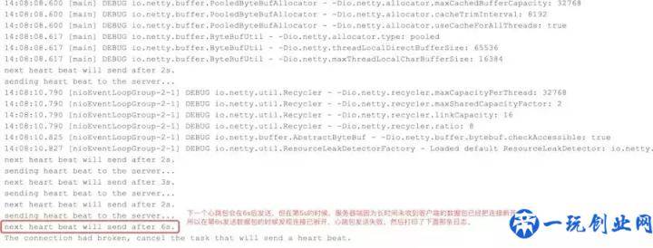 Netty 如何实现心跳机制与断线重连？
