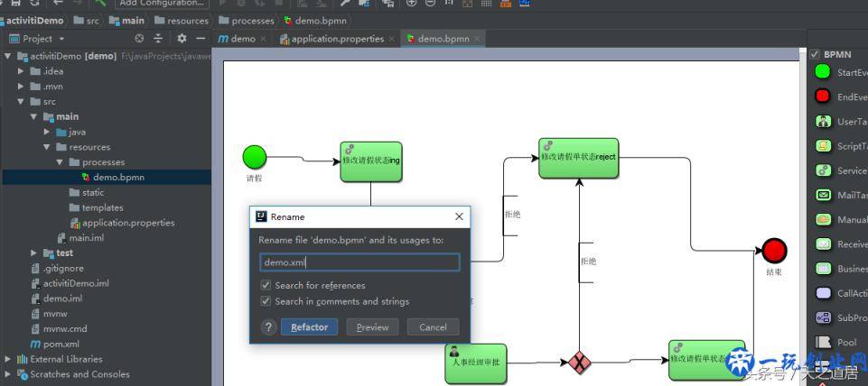 Java之道丨IDEA中安装工作流activiti并使用