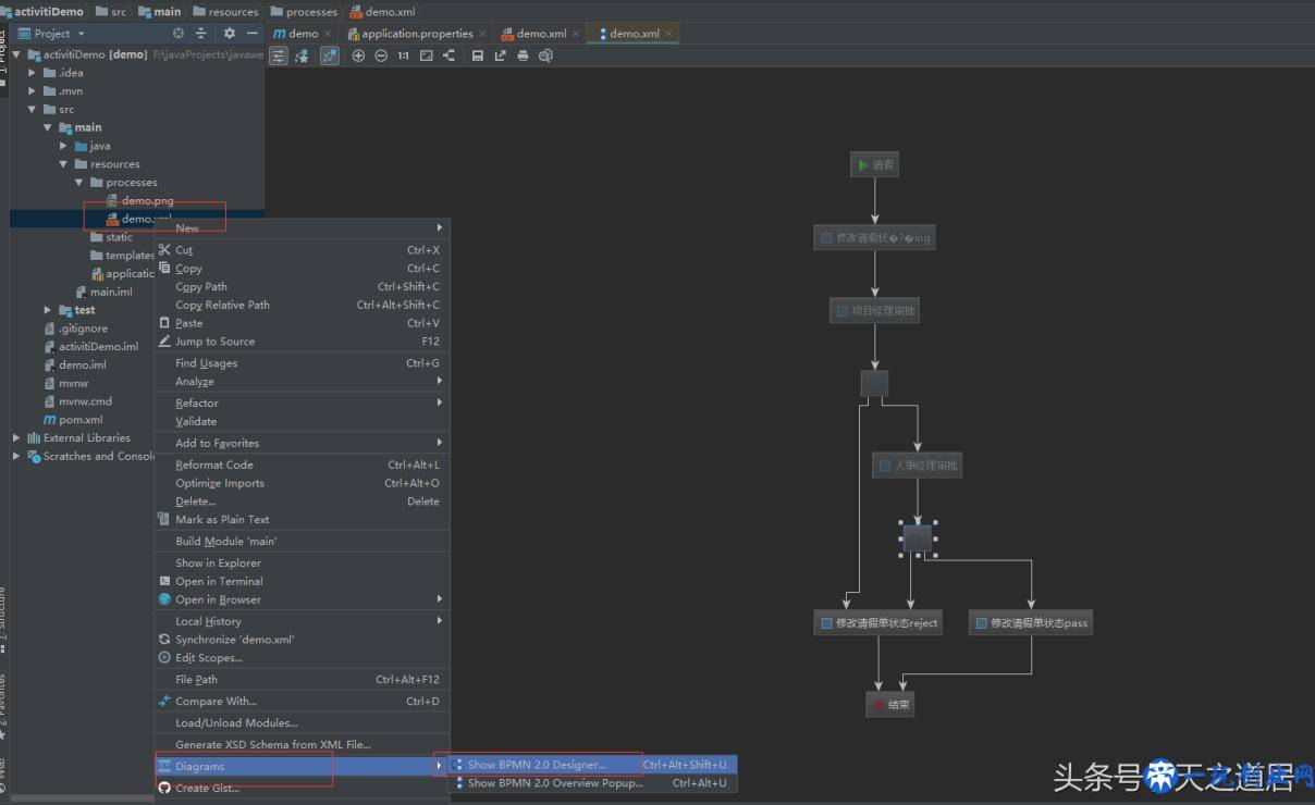 Java之道丨IDEA中安装工作流activiti并使用