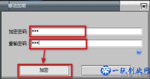 我经常用到的文件夹加密工具，免费小巧适合本地及移动设备