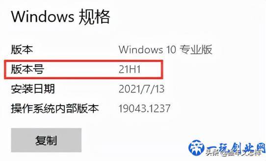 联想电脑Windows10升级Windows11全攻略