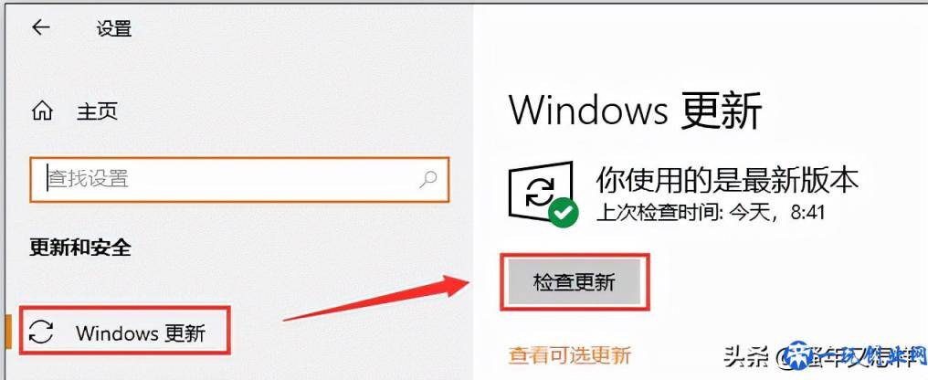 联想电脑Windows10升级Windows11全攻略