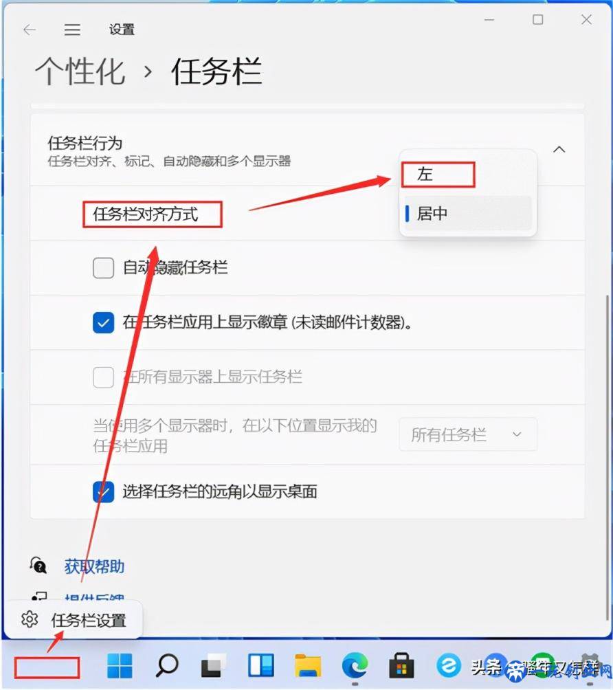 联想电脑Windows10升级Windows11全攻略