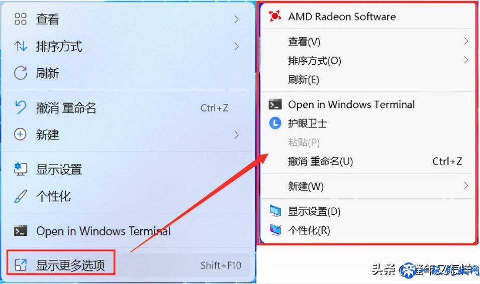 联想电脑Windows10升级Windows11全攻略