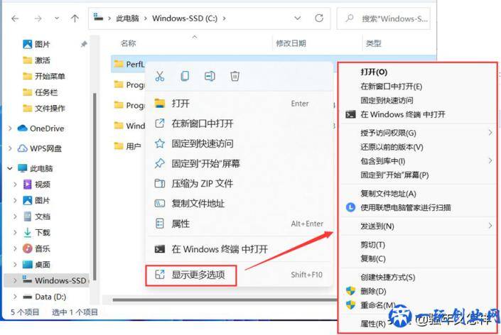 联想电脑Windows10升级Windows11全攻略