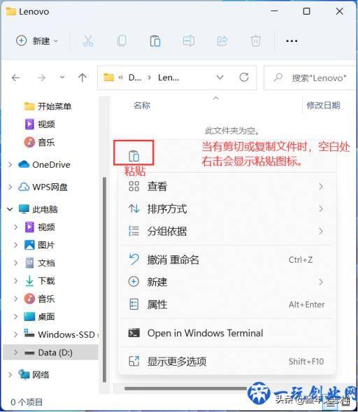 联想电脑Windows10升级Windows11全攻略