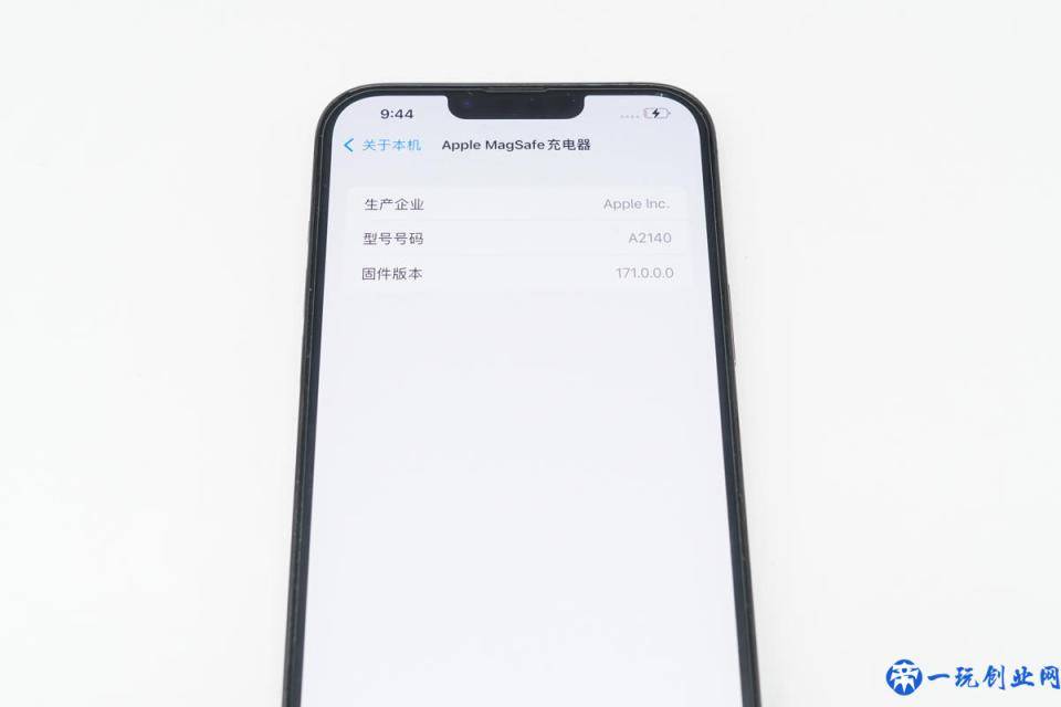 赶紧升级不吃亏！苹果 MagSafe 充电器固件升级实测