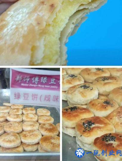 不曾改变的老味道，郑师傅绿豆饼