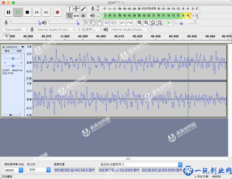 Audacity Mac版(音频录制编辑合成工具)中文免费版