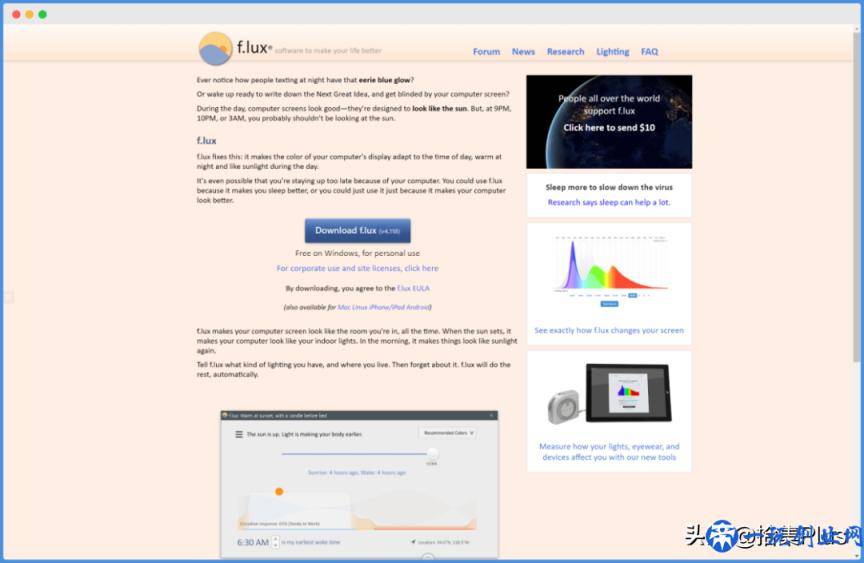 f.lux - 必须推荐给大家的开源免费的护眼软件