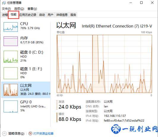 如何知道网络的实时网速？4种方法轻松查询