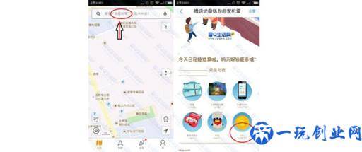 TOP7最佳APP推荐：看完你就是老司机，超实用地图app