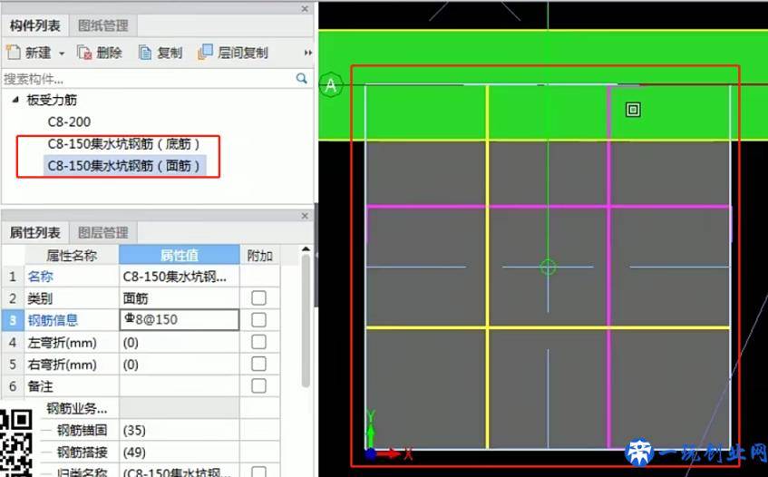 造价分享35：集水坑盖板及其挑耳